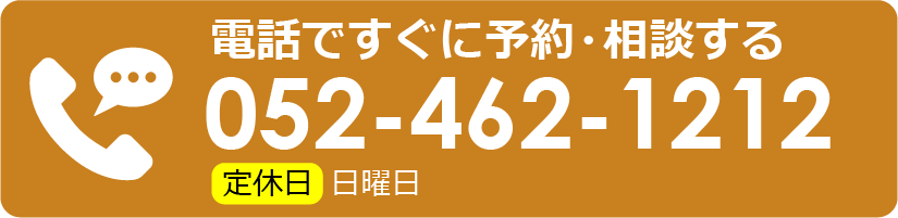 電話を掛ける